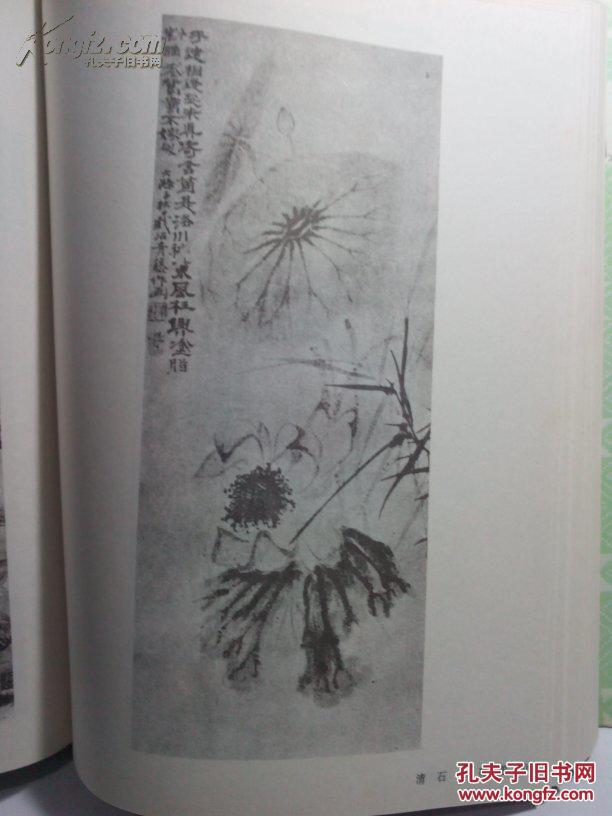 山水人物花鸟册页 p4YBAFejZ4aALbB1AADF2O7vWZs349_b.jpg