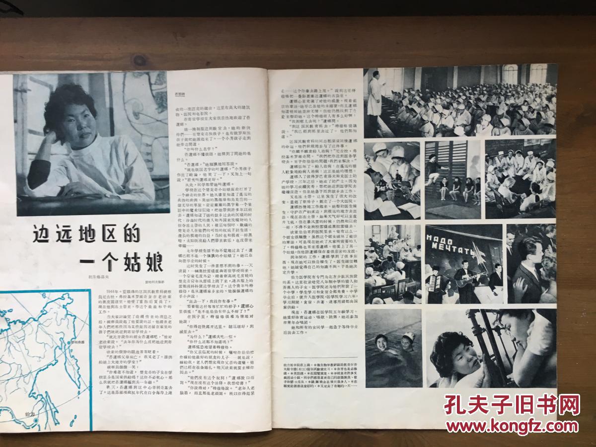 苏联人口详情_苏联人口分布图