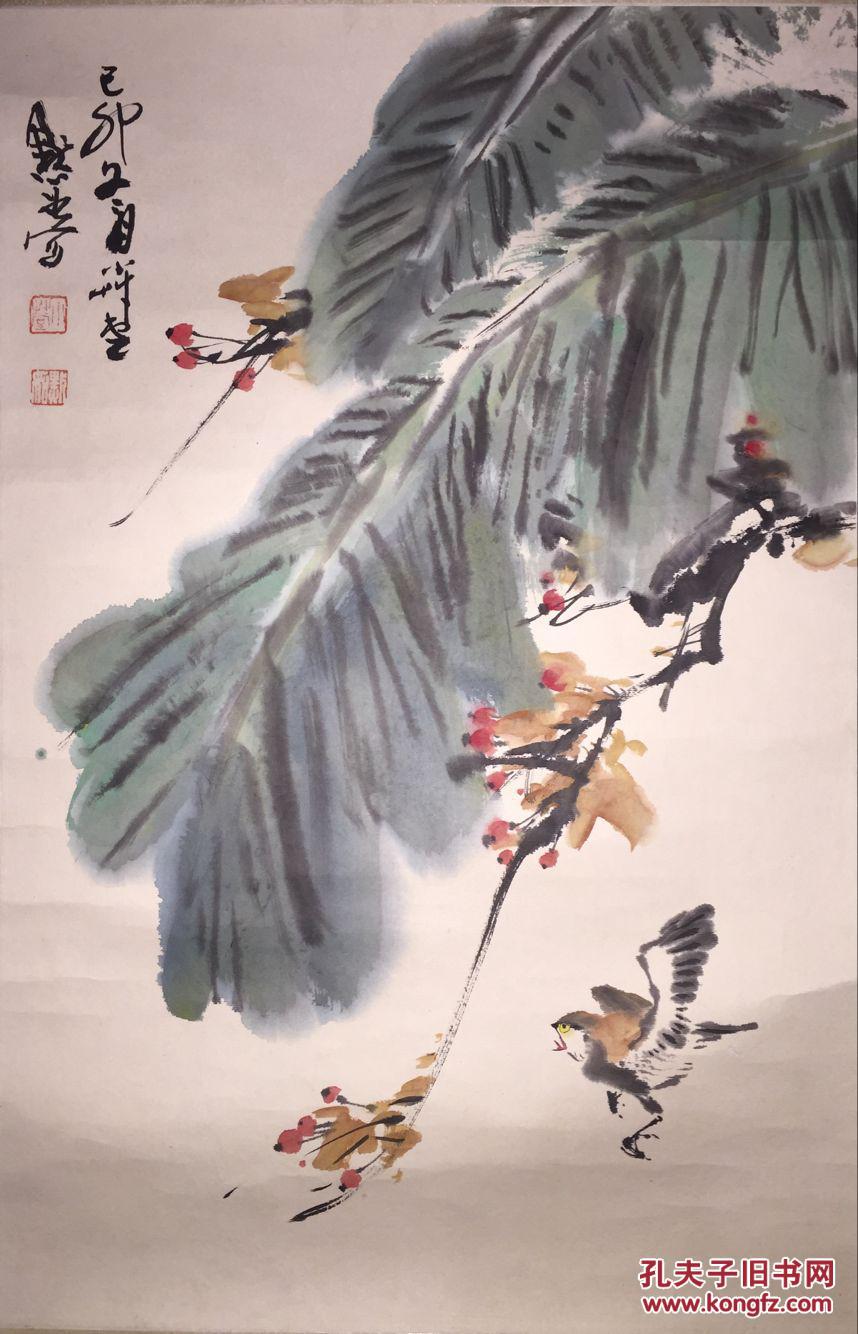 金默如 国画 1197【金默如】 芭蕉叶