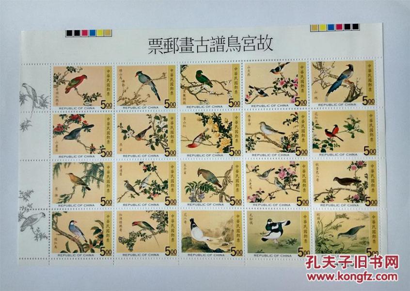 古画的简谱_古画