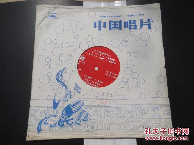 歌曲今宵多珍重简谱_今宵多珍重简谱(3)