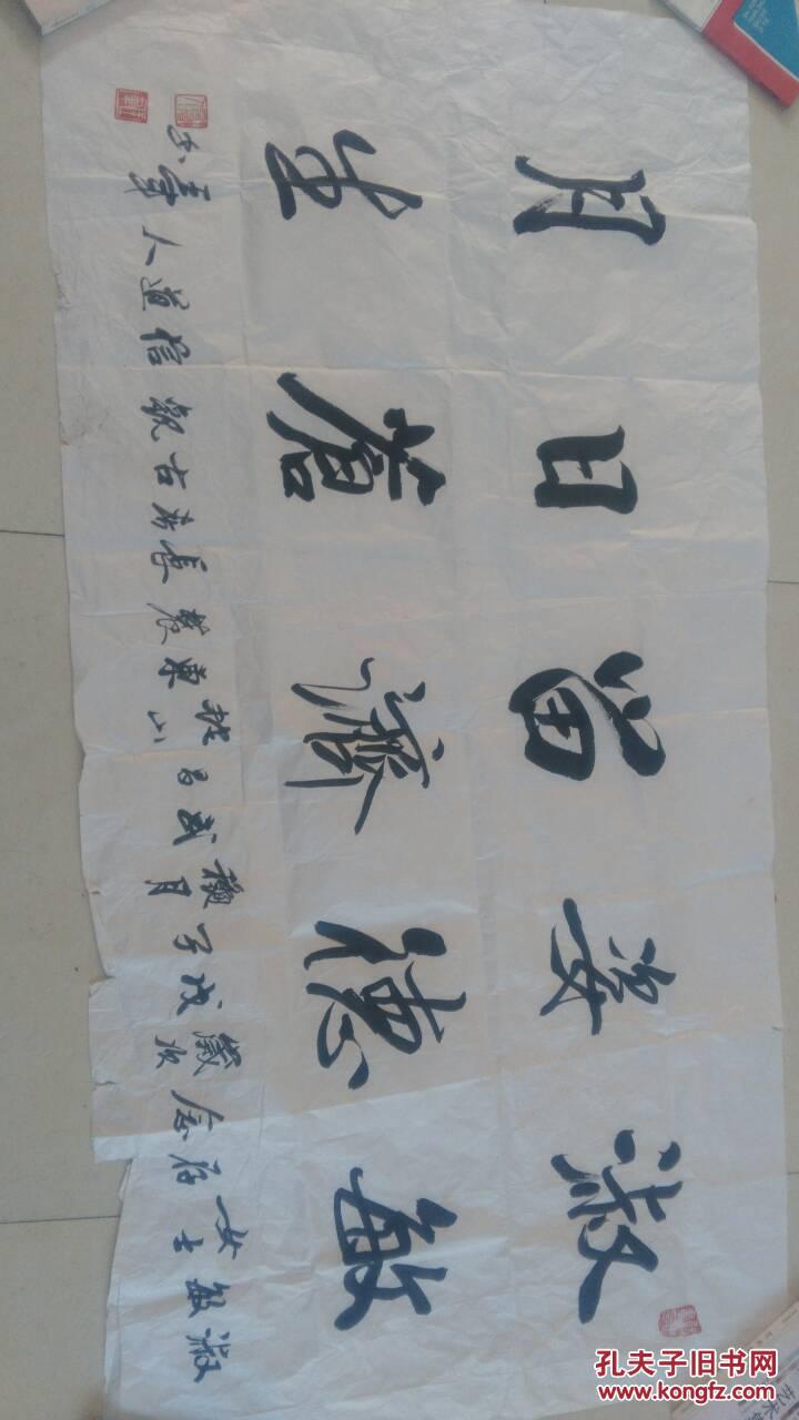 王建,翔龙阁主人,山东单县人.毕业于菏泽师范专科学校.