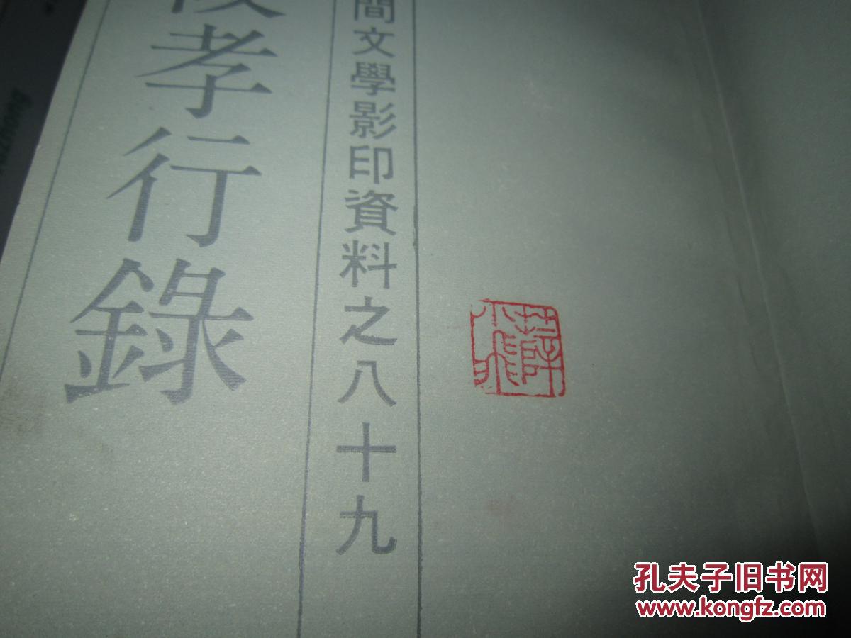 评弹薛调简谱_儿歌简谱(3)