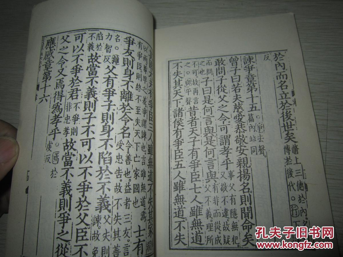 评弹薛调简谱_儿歌简谱(3)