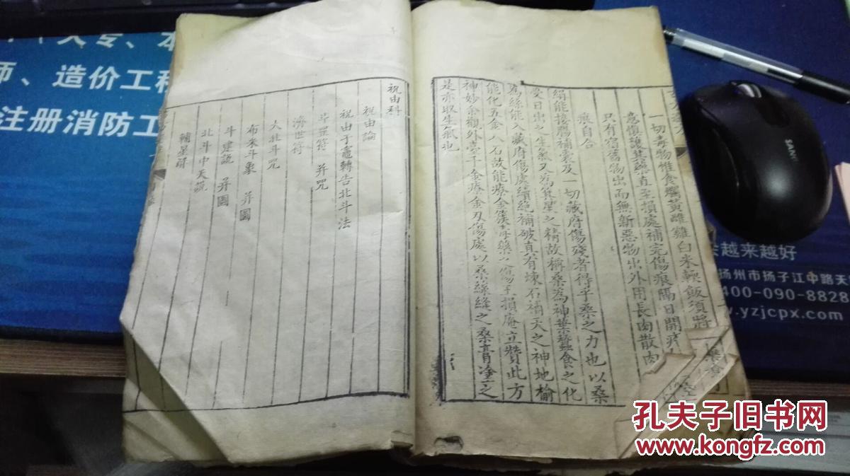 婚纱营销策划方案(3)