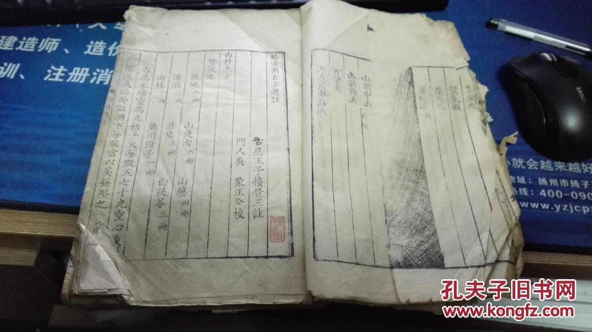 婚纱营销策划方案(3)