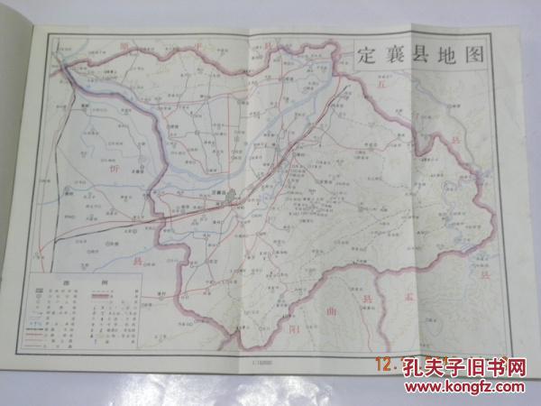 忻州定襄县gdp_定襄县