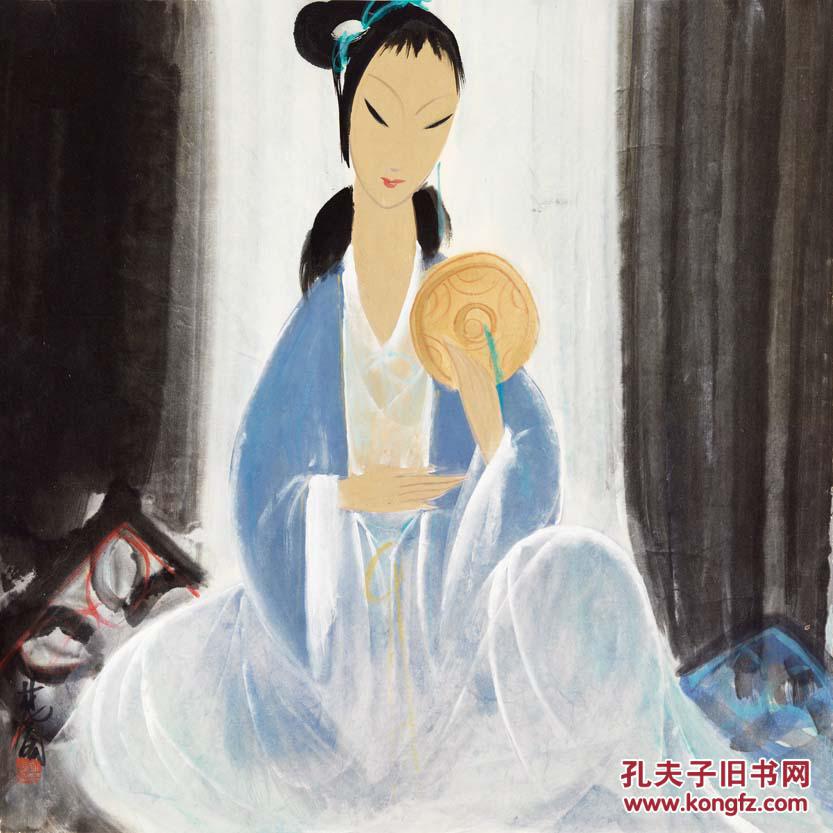 林风眠 仕女八