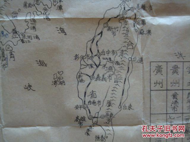 1950年各省人口_中国各省人口分布图