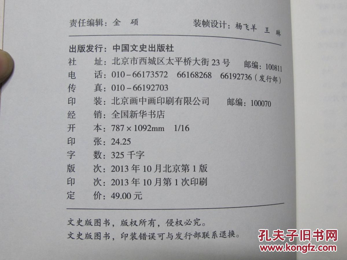 遗人口实 释义_人口普查图片(3)