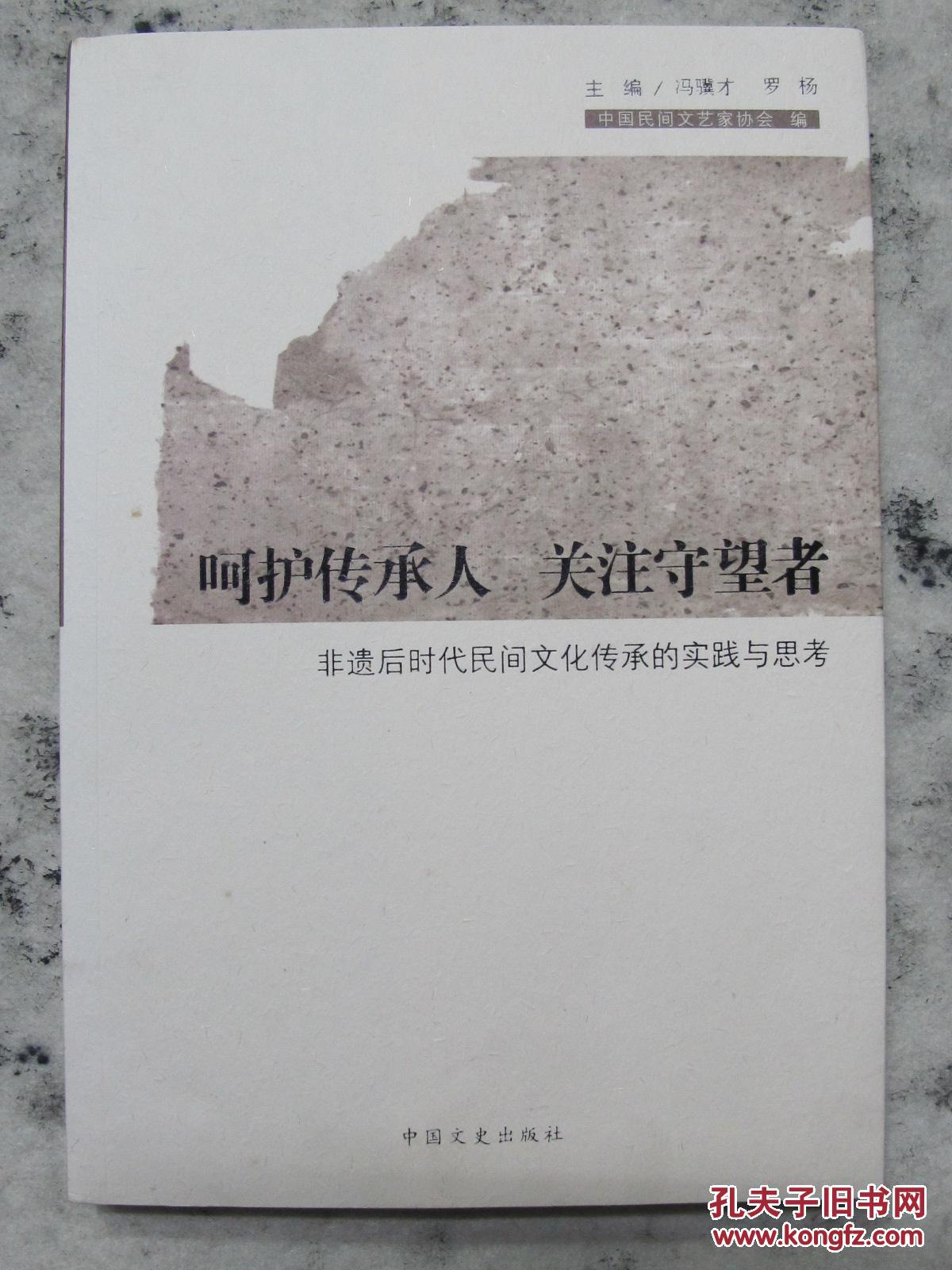 遗人口实 释义_人口普查图片(3)