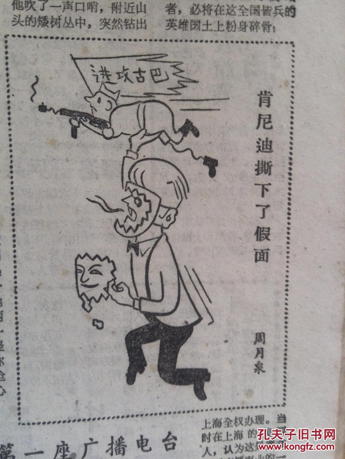 查看源网页
