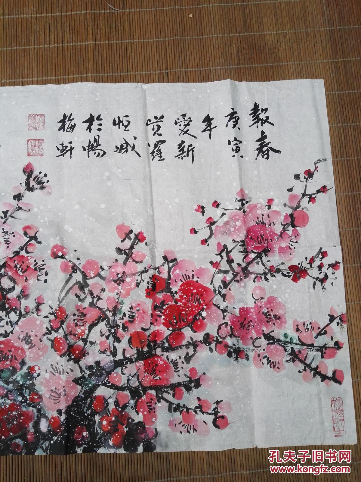 画家 爱新觉罗恒娥 尺寸96*50