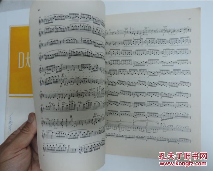 乐队指挥简谱_乐队指挥图片