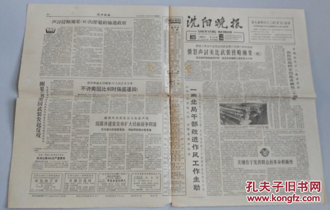沈阳工学院读一年多少钱_收别人钱办工作钱退了_钱缪怎么读
