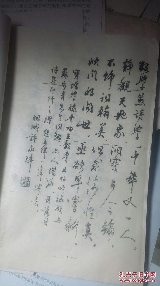 游子吟古筝曲谱最简单