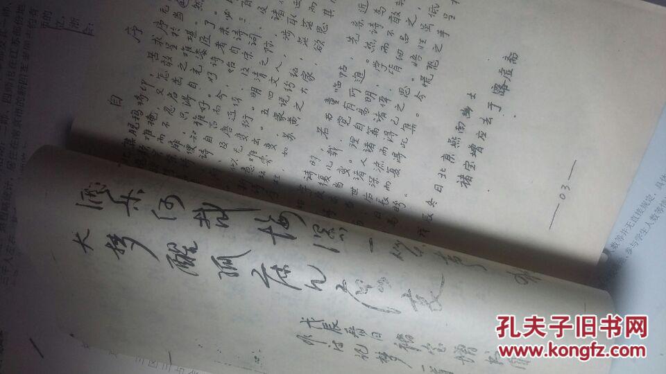 笛子f调演奏经典老歌曲谱