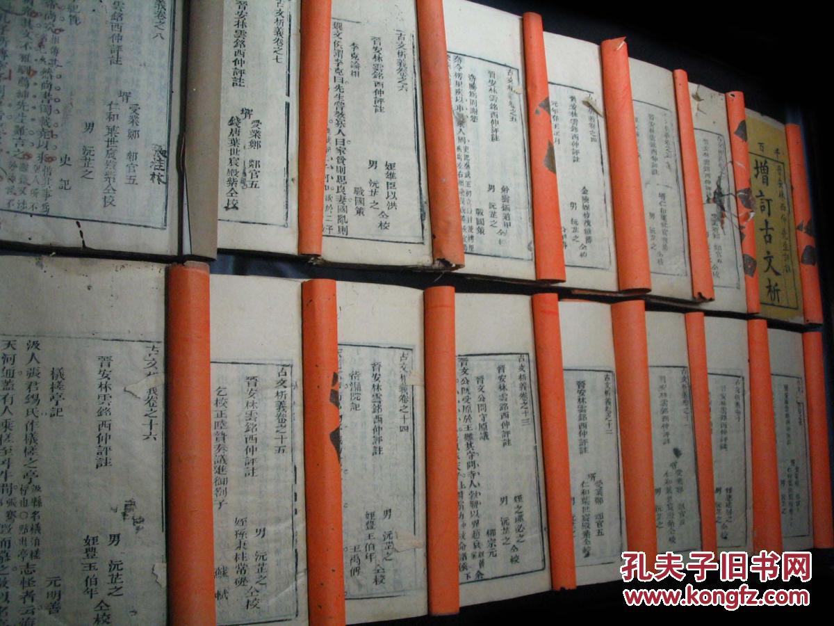 澳门集美集团董事长