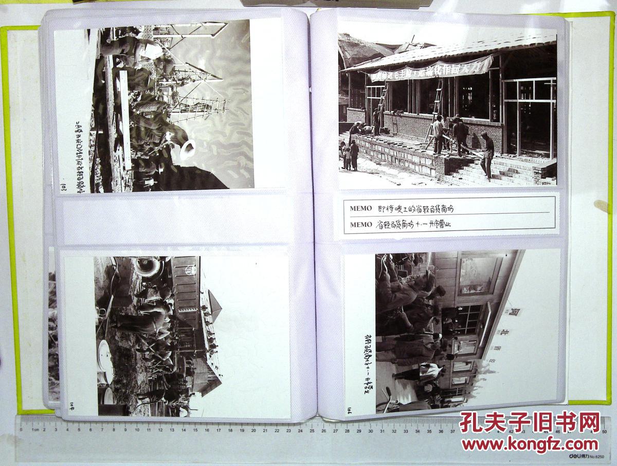 【图】4au2764 38军112师摄影干事孙付安 唐