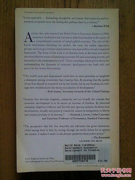 1998年若贝尔经济学奖_1998年诺贝尔经济学奖获奖者