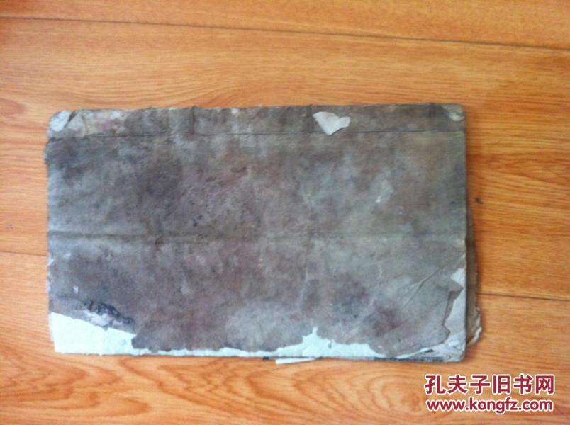 山东安丘北关李氏家谱