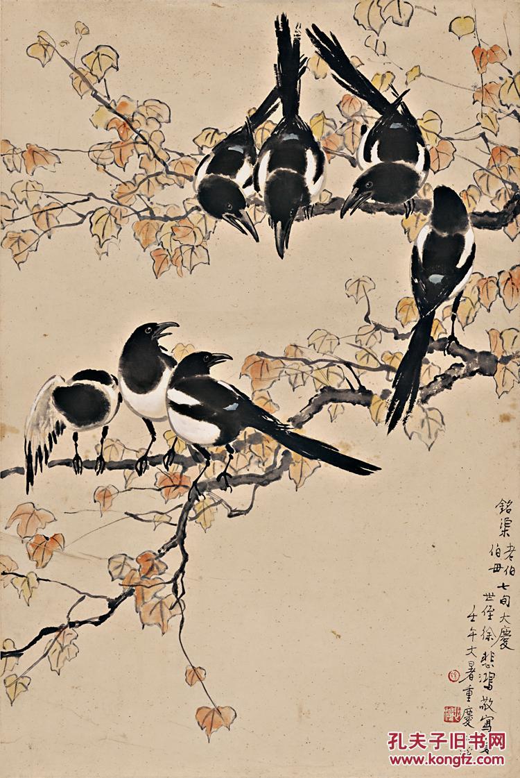 徐悲鸿-七喜图 92x61cm