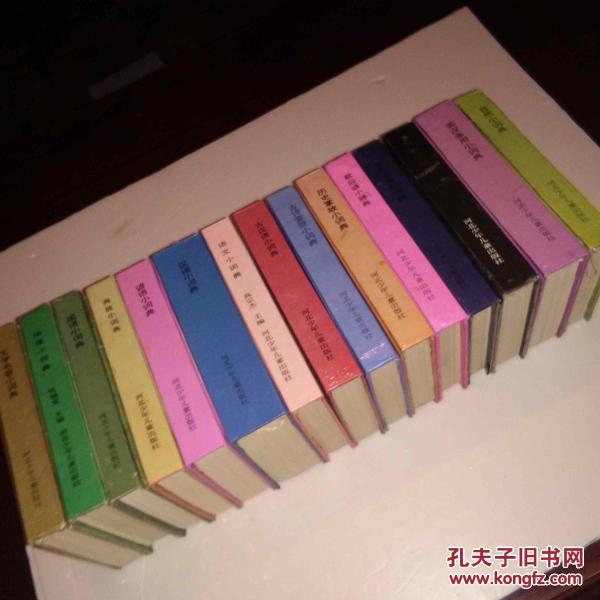 成语什么逐言开_成语故事简笔画(3)