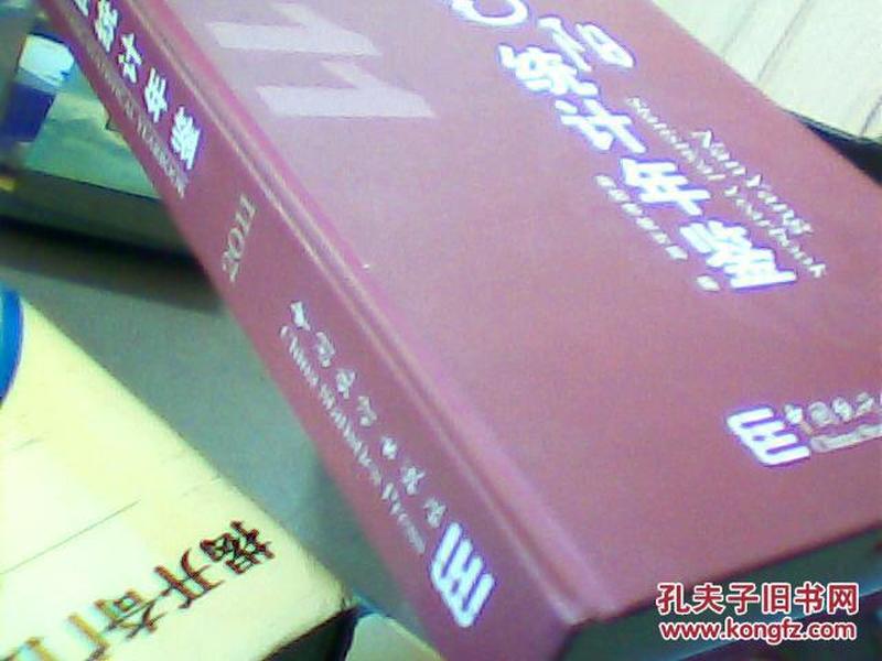 南阳市人口统计年鉴_河南省新乡市1990年人口普查资料1990 中国经济与社会发展