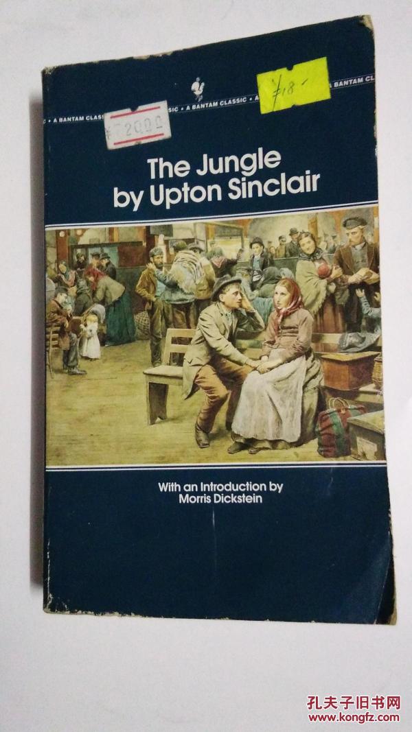 厄普顿·辛克莱