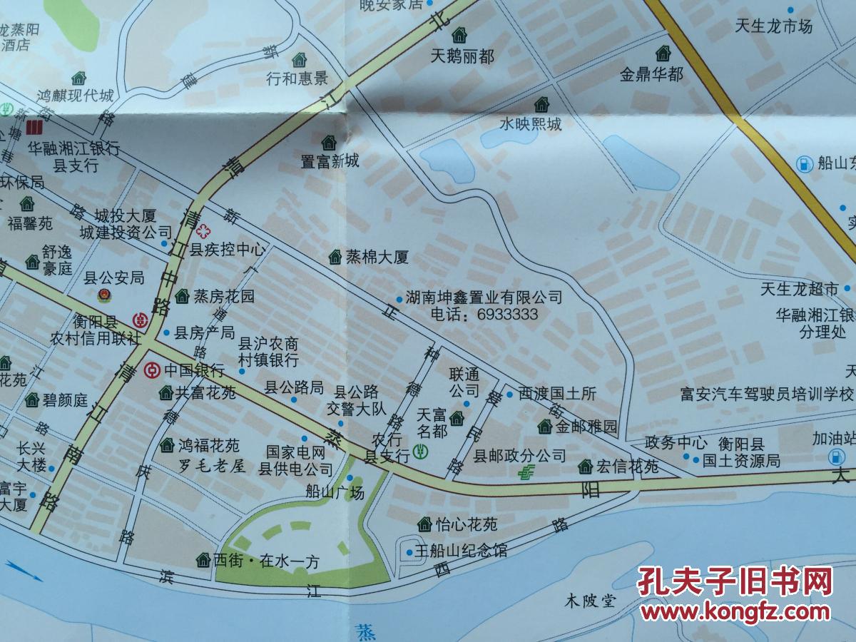 衡阳县地图 2015年 衡阳地图 衡阳县交通图 最新地图
