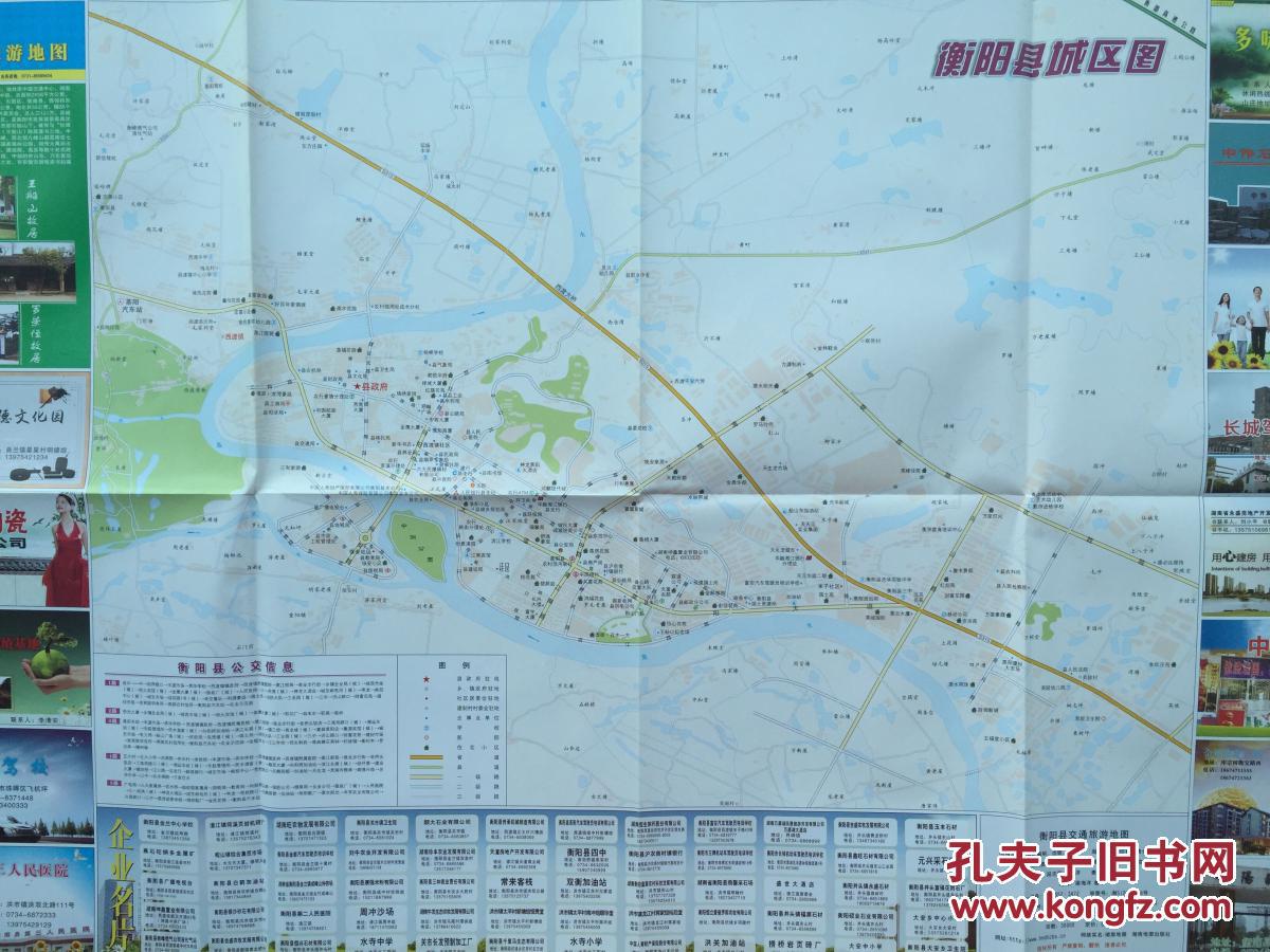 衡阳县地图 2015年 衡阳地图 衡阳县交通图 最新地图图片