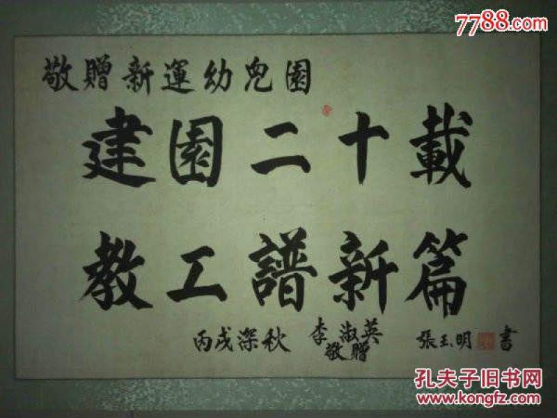 贰拾简谱_儿歌简谱