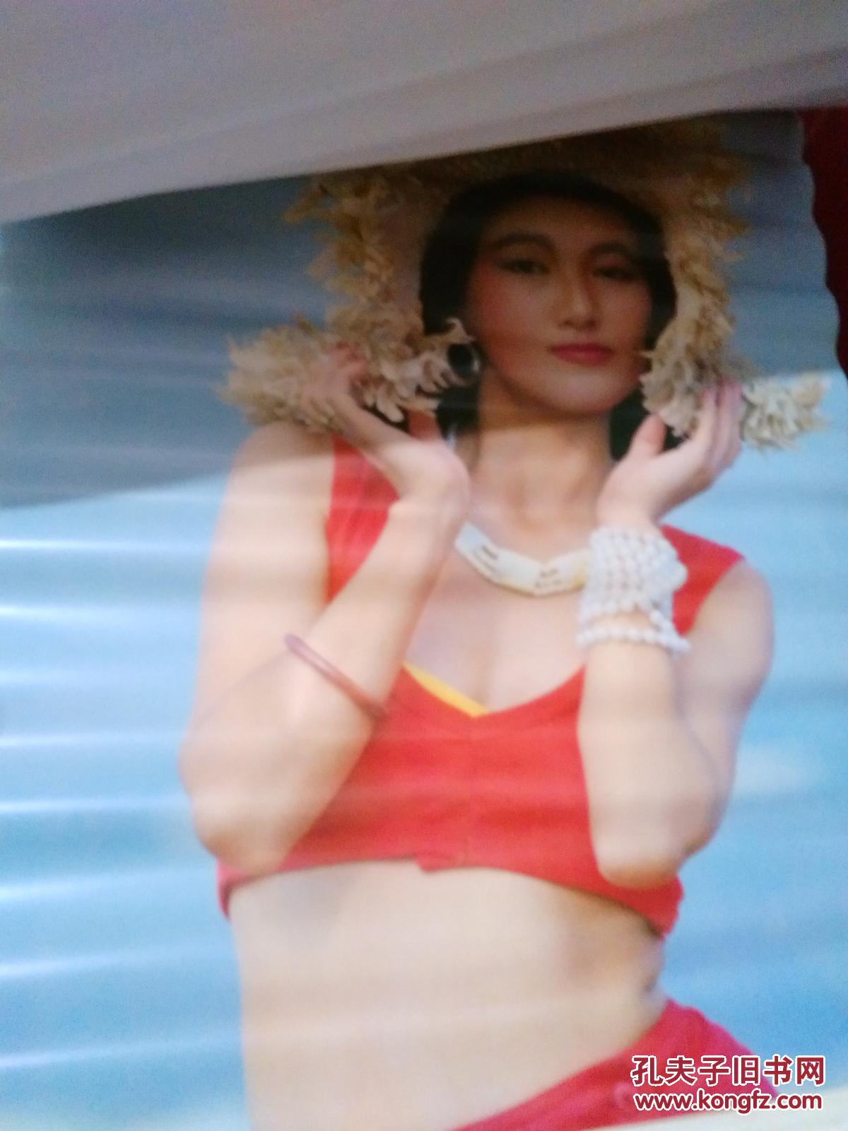 海之星·电影明星美女挂历(全13张)柳荻 刘旭凌 潘婕 高宝宝 金莉莉