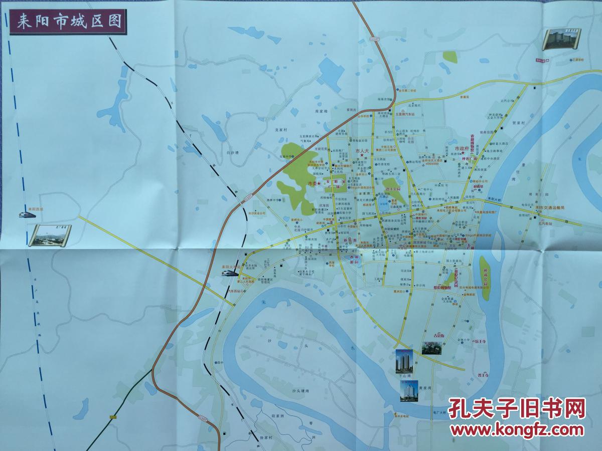 耒阳划给衡阳了吗?如果是,是什么时侯划给衡阳的?
