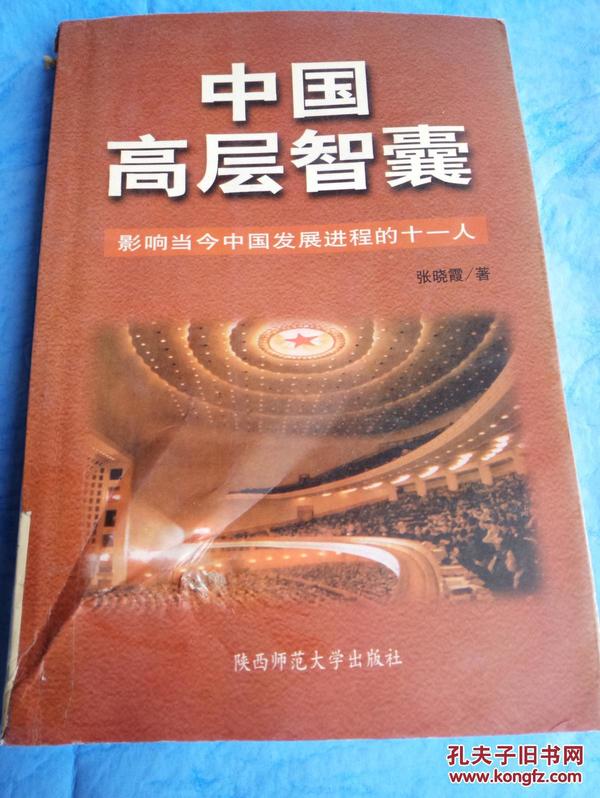 当代中国与人口发展期刊_中国人口图片