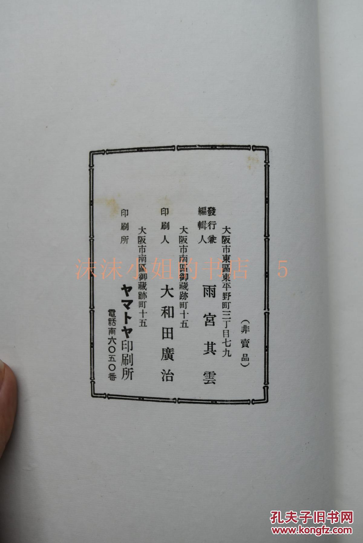 上寿曲谱_十仙庆寿笛子曲谱(2)