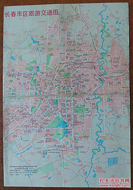 长春市区旅游交通图长春市区工业企业分布图