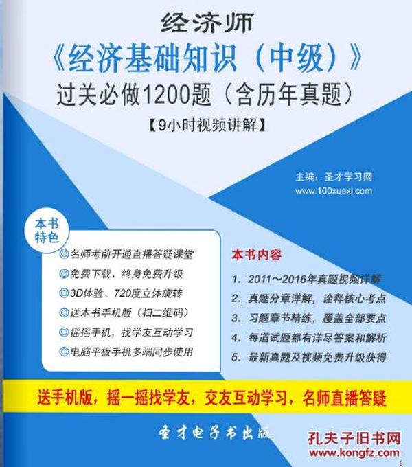往年电子经济总量_经济总量世界第二图片(2)