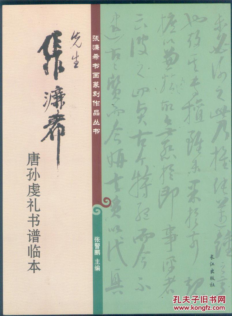 吉他谱简单又好听歌曲谱集(3)