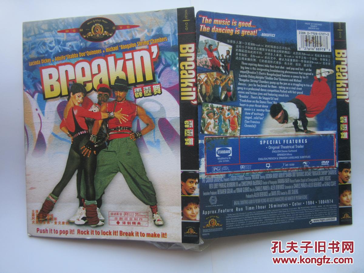商品描述:                       美国80年代经典老电影  《霹雳