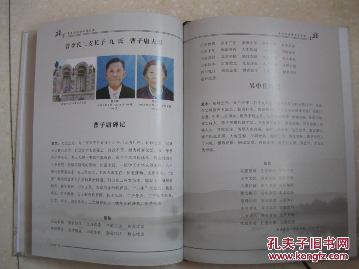 全国原氏人口_第七次全国人口普查(3)