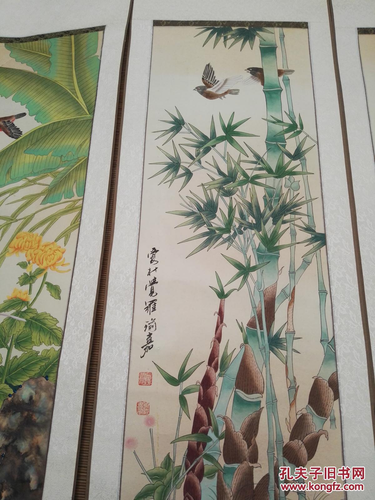 画家 爱新觉罗瑜嘉 尺寸100*32 【四条屏梅兰竹菊】