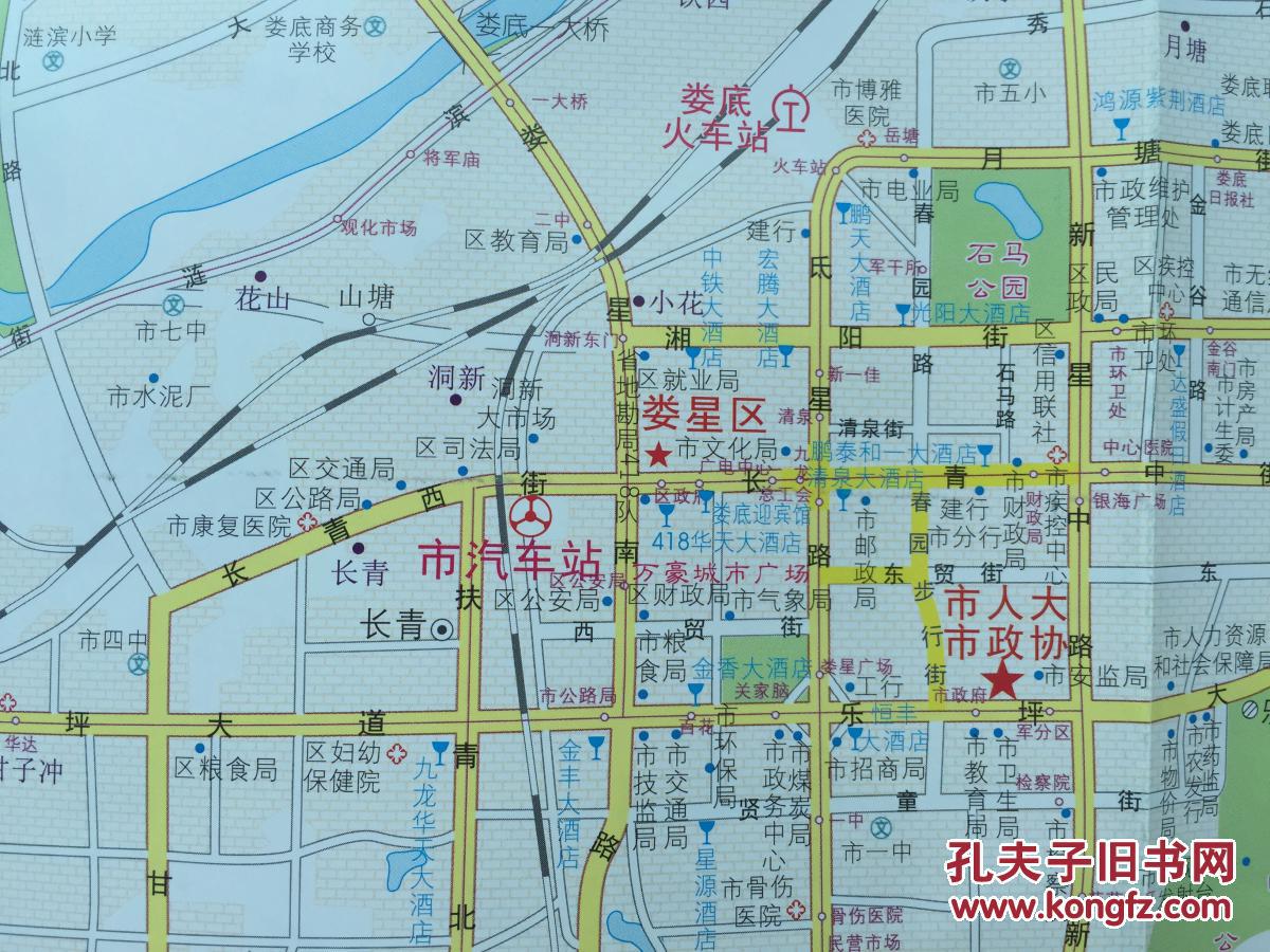 娄底地图 娄底市地图 2016年 最新地图