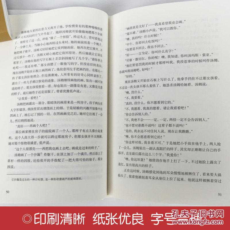 全球高考小说无删节 p4YBAFkaOzGAUnHOAAGMVK_7xRw551_b.jpg