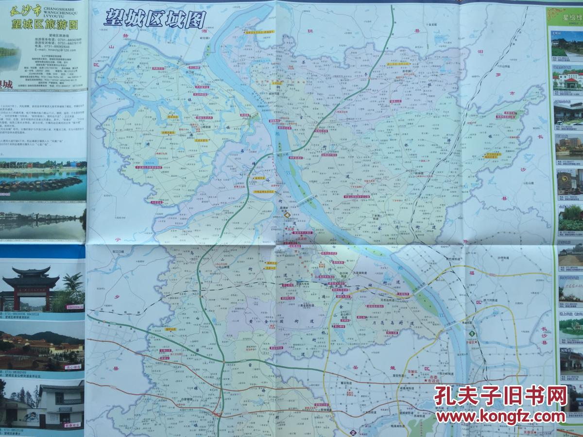望城区地图 望城地图 2016年 长沙望城地图 长沙地图 最新地图