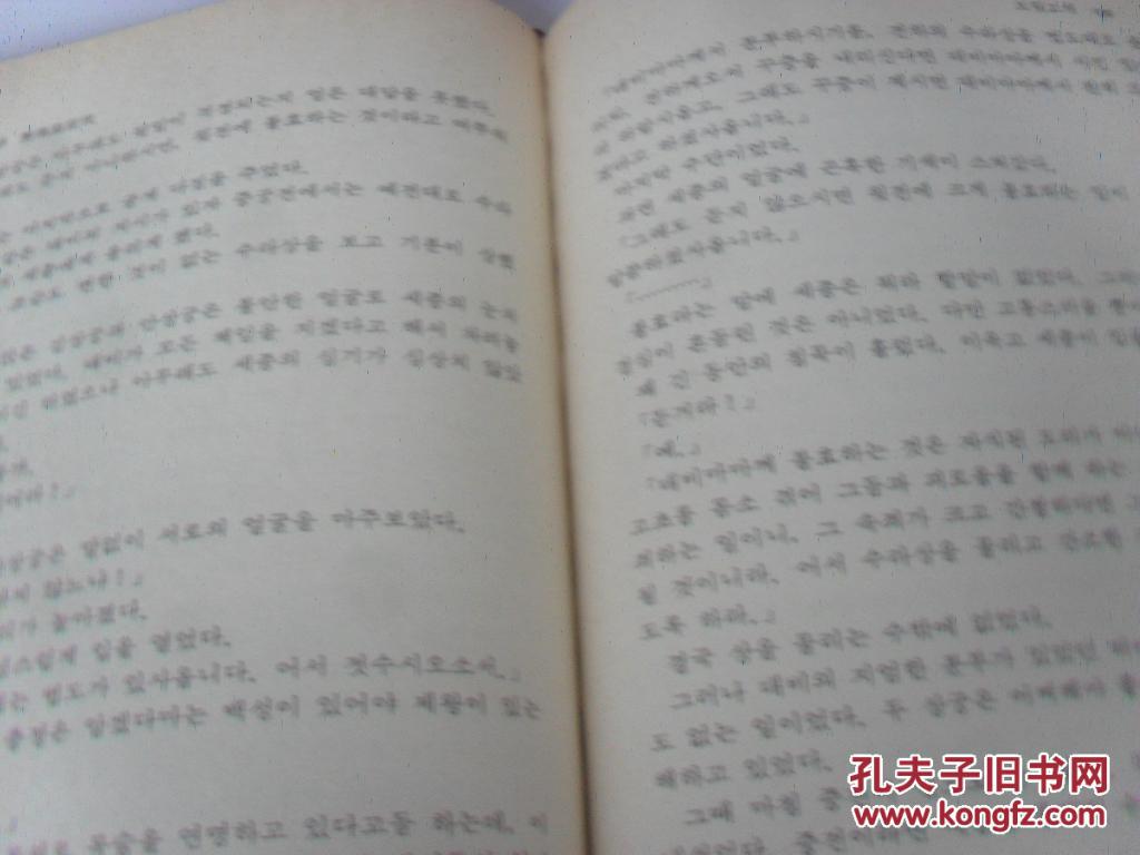 世子曲谱_燕洵世子图片(3)