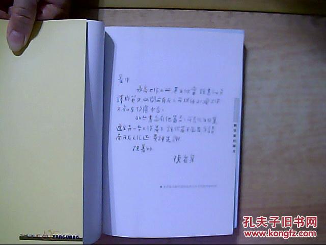 【图】中国科普名家名作·院士数学讲座专辑: