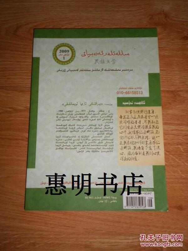 p4YBAFfLp3GAbV3HAAH-NJksY08875_n.jpg