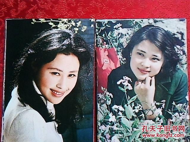 明星画片 八十年代女明星(13枚)