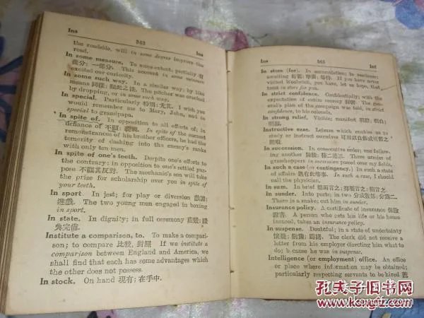成语什么范_成语故事手抄报